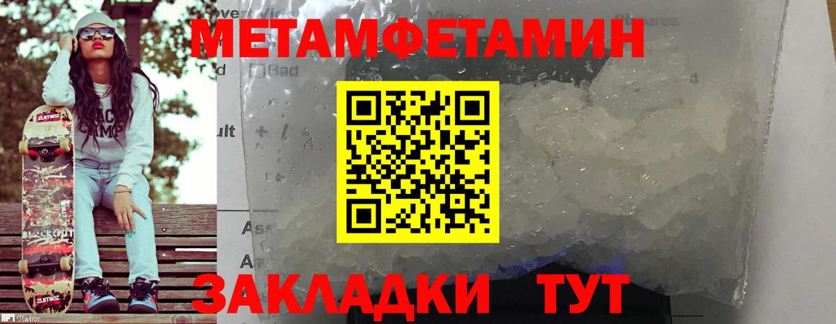 Амфетамин 97% Югорск