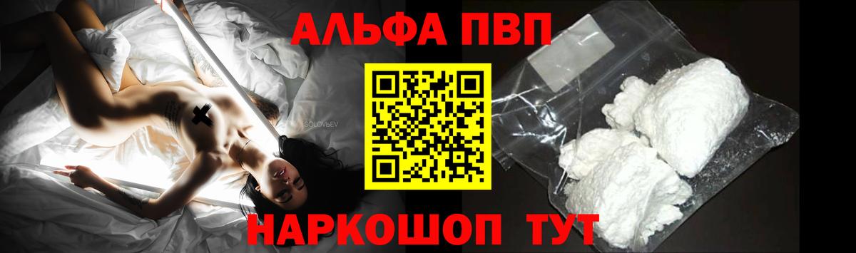 Гашиш  ГАШ  КОКАИН  Меф МЯУ МЯУ  Марихуана  МЕФ   Югорск  Вход с VPN 