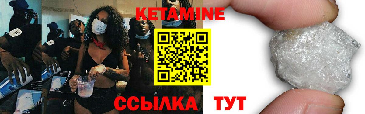 Югорск  КЕТАМИН ketamine  Кетамин ketamine  Вход с VPN 