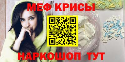 молекула духа Кумертау