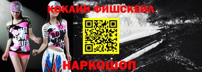 молекула духа Кумертау