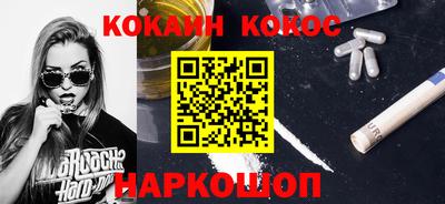молекула духа Кумертау