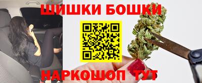 молекула духа Кумертау