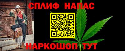молекула духа Кумертау