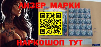 молекула духа Кумертау