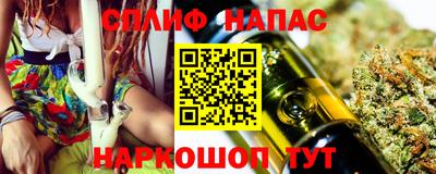 молекула духа Кумертау
