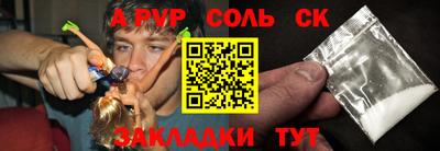молекула духа Кумертау