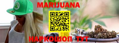 молекула духа Кумертау