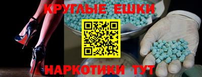 молекула духа Кумертау