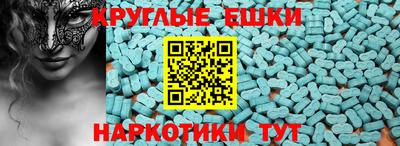молекула духа Кумертау