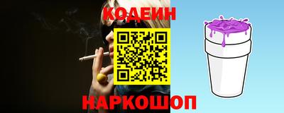молекула духа Кумертау