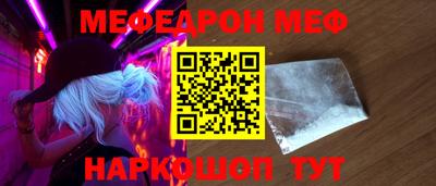 молекула духа Кумертау
