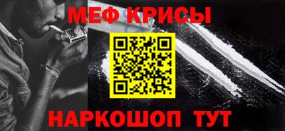 молекула духа Кумертау