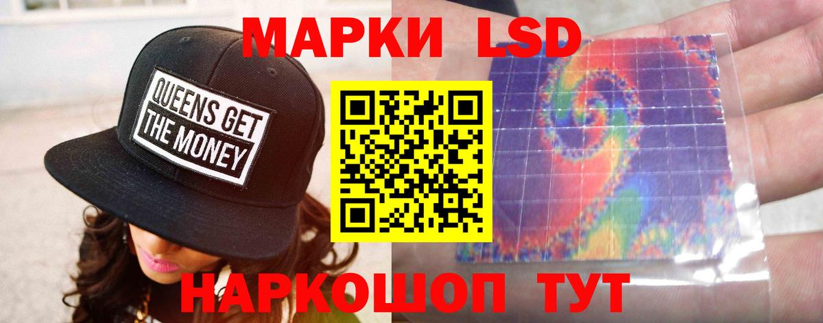 ЛСД экстази  LSD-25 экстази ecstasy  LSD-25 экстази кислота  Вход с VPN  Югорск 