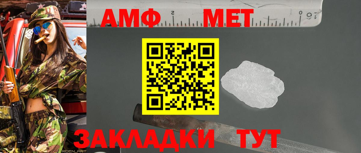 Югорск  МЕТАМФЕТАМИН  Первитин пудра  Вход с VPN  Первитин пудра 