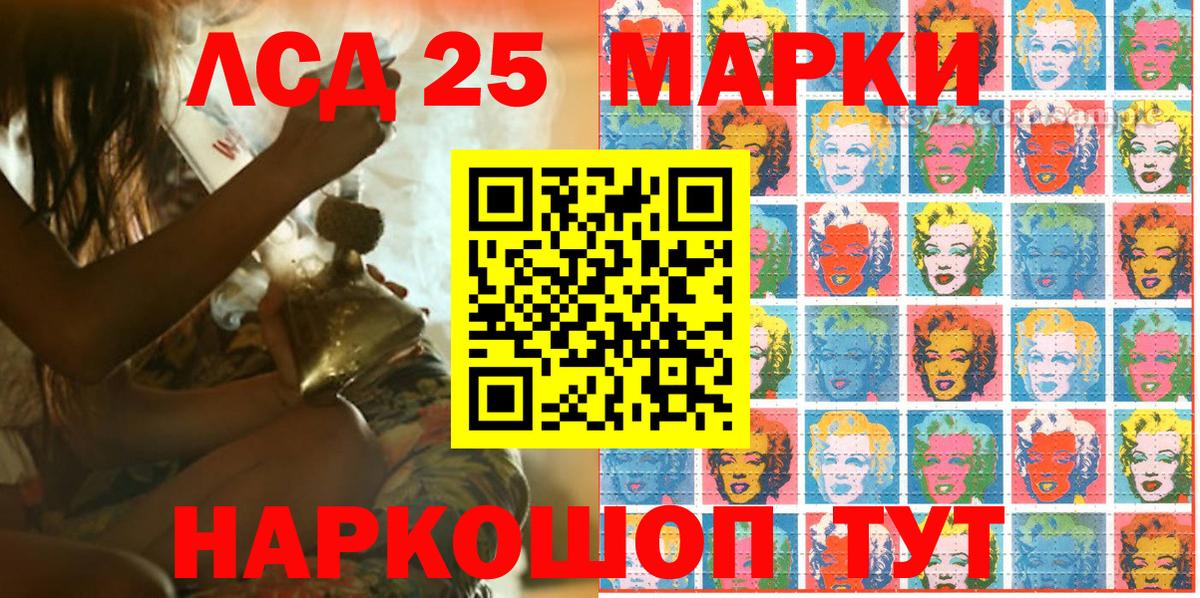 Марки 25I-NBOMe  Вход с VPN  Югорск  Марки 25I-NBOMe 1500мкг 