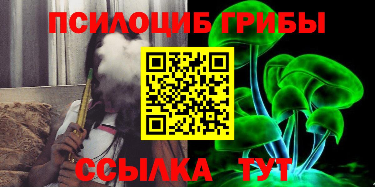 Галлюциногенные грибы ЛСД  Вход с VPN  где купить наркоту  Югорск 